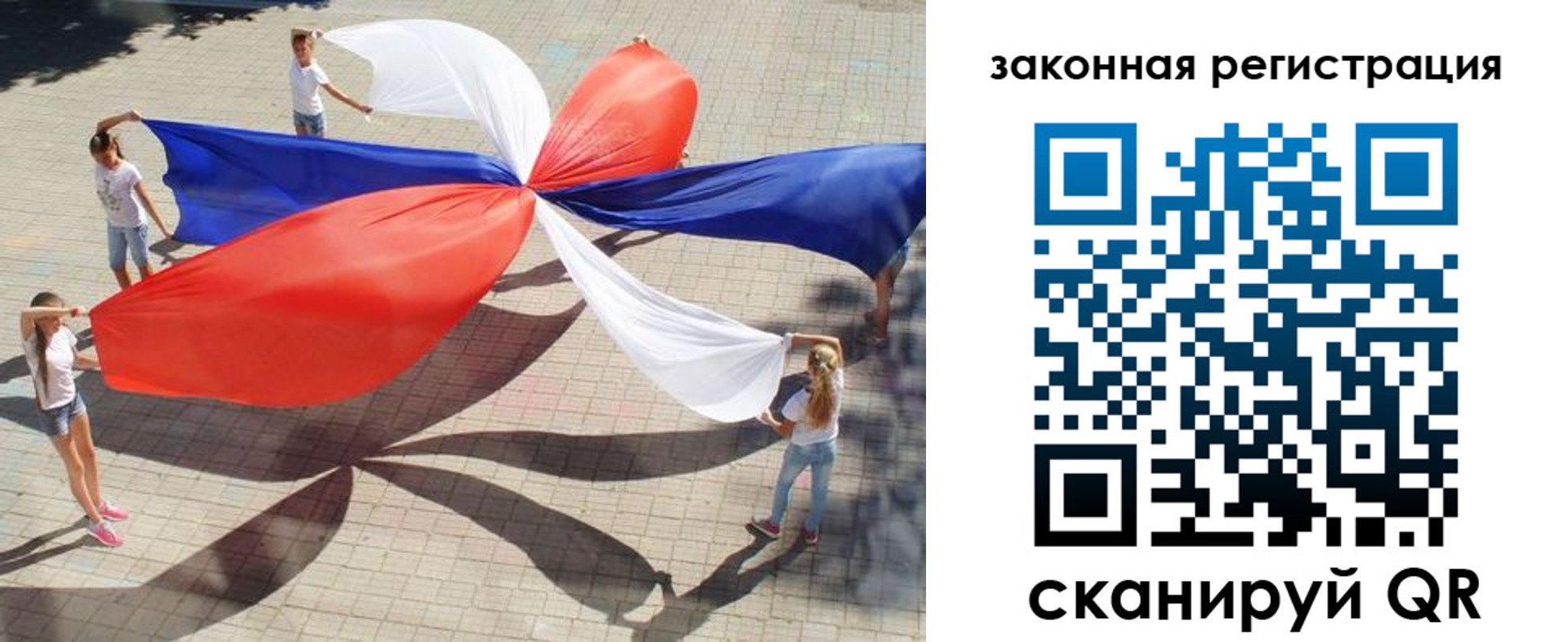 временная регистрация надежно в Карпинске